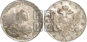 1 рубль 1755 года СПБ / Я I (СПБ, портрет работы Скотта)