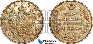 1 рубль 1822 года СПБ/ПД (орел 1819 года СПБ/ПД, корона больше, обод уже; скипетр длиннее, хвост длиннее, вытянутый)