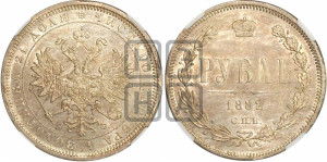 1 рубль 1882 года СПБ/НФ (орел 1859 года СПБ/НФ)