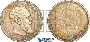 1 рубль 1886 года (АГ) (большая голова)