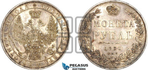 1 рубль 1850 года СПБ/ПА (Орел 1851 года СПБ/ПА, в крыле над державой 3 пера вниз, Св.Георгий без плаща)