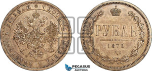 1 рубль 1876 года СПБ/НI (орел 1859 года СПБ/НI, перья хвоста в стороны)