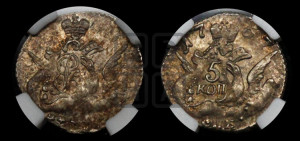 5 копеек 1757 года СПБ (кружок малого формата)