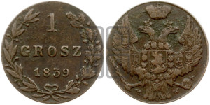 1 грош 1839 года МW