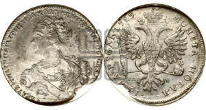 1 рубль 1725 года СП-Б (Портрет влево, Петербургский тип, знак двора СПБ под орлом)