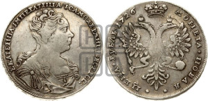 1 рубль 1726 года (Портрет вправо, Московский тип)