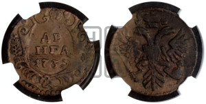 Денга 1731 года (крест державы узорчатый)