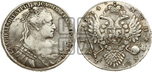 1 рубль 1734 года (голова меньше, крест короны делит надпись, одинарная складка над корсажем)