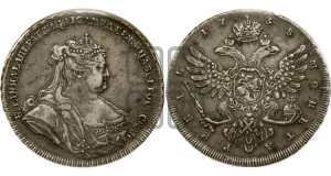 1 рубль 1738 года (петербургский тип, без СПБ, московский орел)