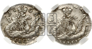 5 копеек 1756 года СПБ (кружок большого формата)