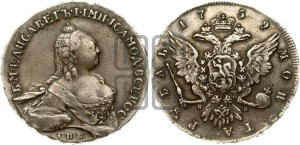 1 рубль 1759 года СПБ / Н К (СПБ, портрет “Ивановский”)