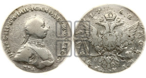 1 рубль 1762