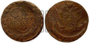 5 копеек 1769 года ЕМ (ЕМ, Екатеринбургский монетный двор)
