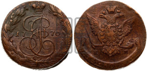 5 копеек 1770 года ЕМ (ЕМ, Екатеринбургский монетный двор)