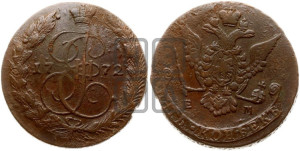 5 копеек 1772 года ЕМ (ЕМ, Екатеринбургский монетный двор)