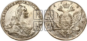 1 рубль 1774 года СПБ/ѲЛ ( СПБ, без шарфа на шее)