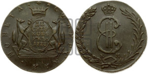 10 копеек 1778 года КМ (для Сибири)