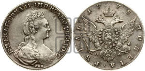 1 рубль 1778 года СПБ/ѲЛ (новый тип)