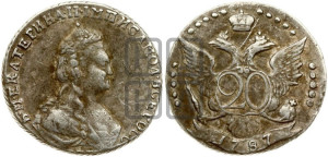 20 копеек 1787 года СПБ (новый тип)