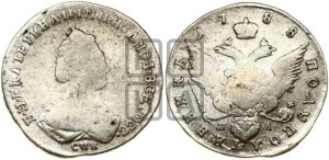 Полуполтинник  1788 года СПБ/ЯА (новый тип)