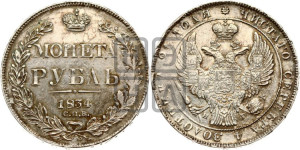 1 рубль 1834 года СПБ/НГ (Орел 1838 года СПБ/НГ, подобен орлу 1832 года СПБ/НГ, но центральное перо в хвосте не выступает)