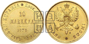 10 марок 1878 года S