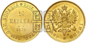 10 марок 1879 года S