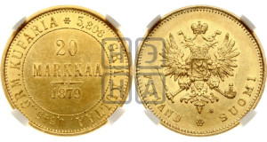 20 марок 1879 года S