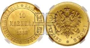 10 марок 1882 года S