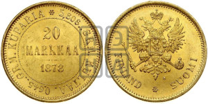 20 марок 1878 года S