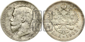 1 рубль 1902 года (АР)
