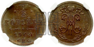 1/2 копейки 1909 года СПБ