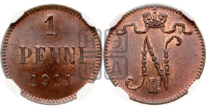 1 пенни 1911 года