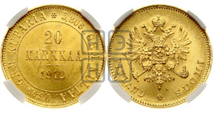 20 марок 1912 года S