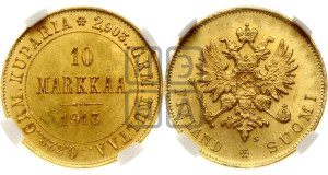 10 марок 1913 года S