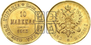 10 марок 1913 года S