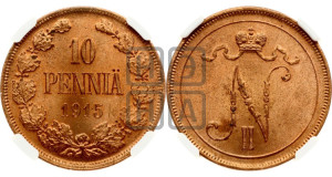10 пенни 1915 года