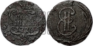 Полушка 1770 года КМ (для Сибири)