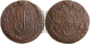 5 копеек 1788 года ЕМ (ЕМ, Екатеринбургский монетный двор)