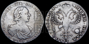1 рубль 1719 года OK/L (портрет в латах, знак медальера ОК, инициалы минцмейстера L или ILL)