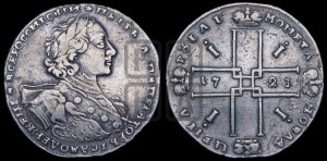 1 рубль 1723 года OK ( в горностаевой мантии, ”тигровик”, со средним крестом)