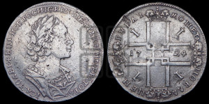 1 рубль 1724 года (портрет в античных доспехах, ”матрос”, без инициалов медальера, портрет 1723 года)