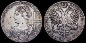 1 рубль 1726 года СП-Б (Портрет влево, Петербургский тип, знак двора СПБ под орлом)