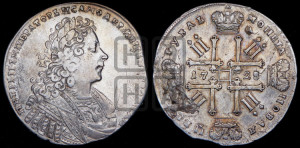 1 рубль 1728 года (голова внутри надписи, со звездой на плаще)