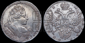 1 рубль 1732 года (остальные разновидности, не выделенные редкостью)