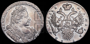 1 рубль 1732 года (остальные разновидности, не выделенные редкостью)