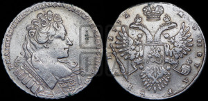 1 рубль 1732 года (остальные разновидности, не выделенные редкостью)