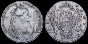 1 рубль 1734 года (тип 1735 года, “B” в наплечнике)