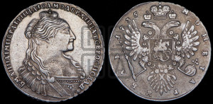 1 рубль 1735 года