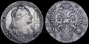 1 рубль 1735 года